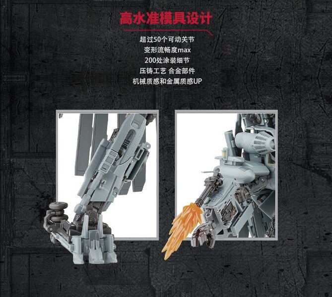 Transformers Masterpiece Movie MPM 13 Blackout Image  (29 of 33)